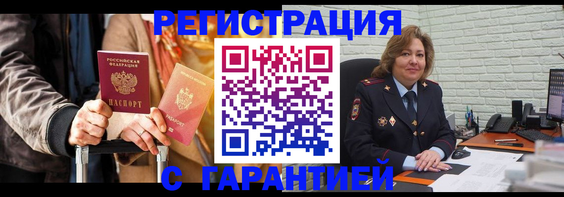 прописка поиск в Нижнем Тагиле