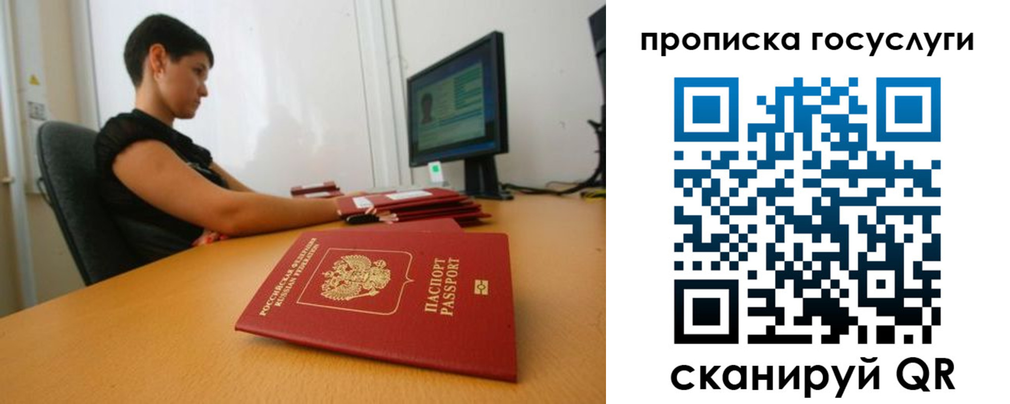 прописка гарантия в Нижнем Тагиле