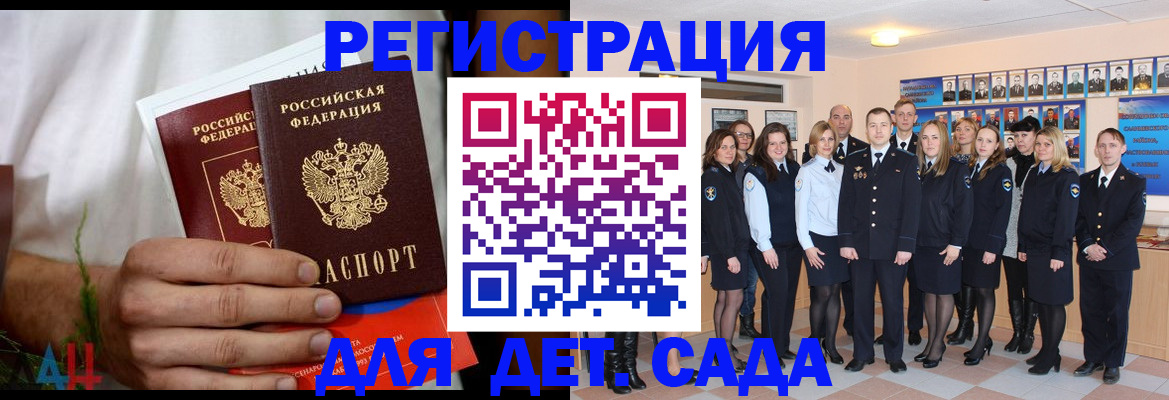 прописка поиск в Нижнем Тагиле