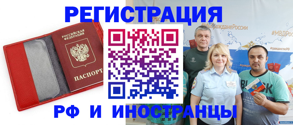 прописка от собственника в Нижнем Тагиле