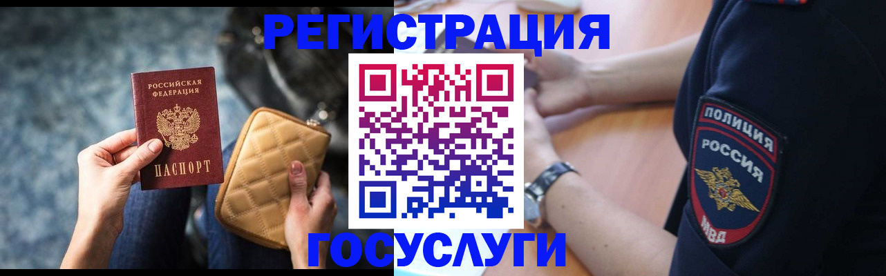 прописка ребенка в Нижнем Тагиле
