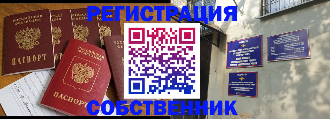 прописка поиск в Нижнем Тагиле
