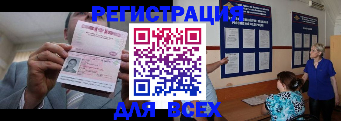 регистрация в Нижнем Тагиле