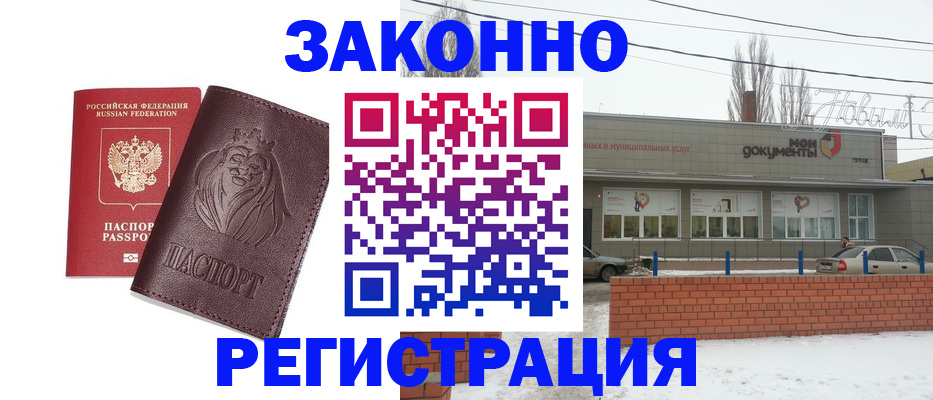 где прописаться в Нижнем Тагиле