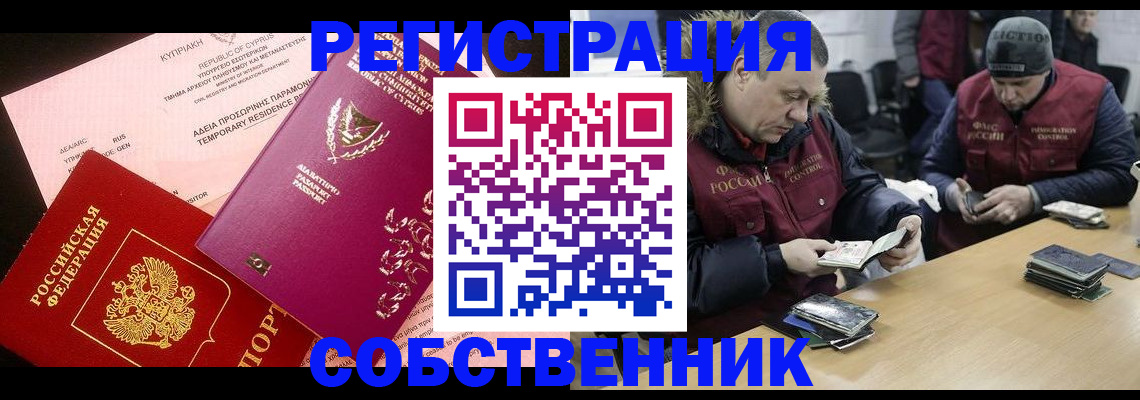 прописка поиск в Нижнем Тагиле