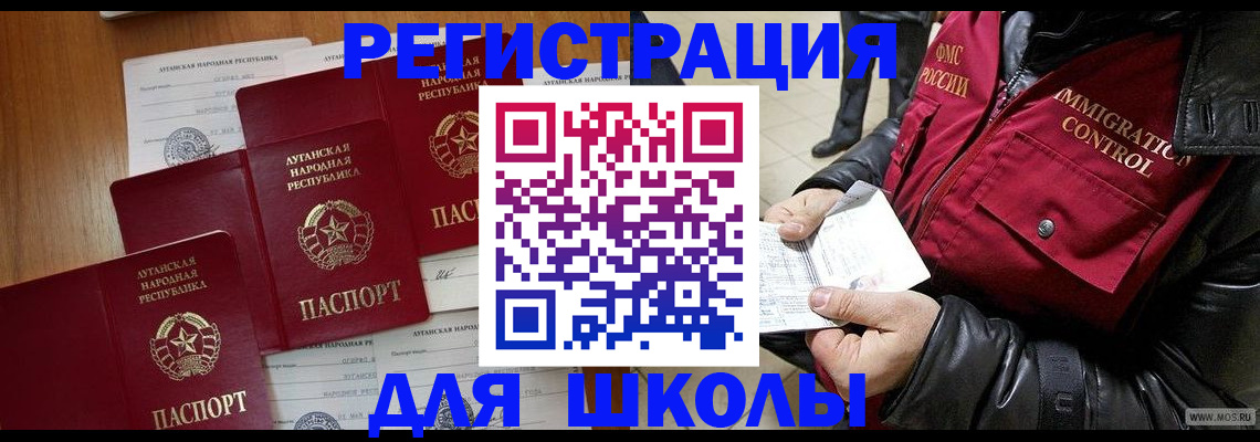 миграционный учет в Нижнем Тагиле